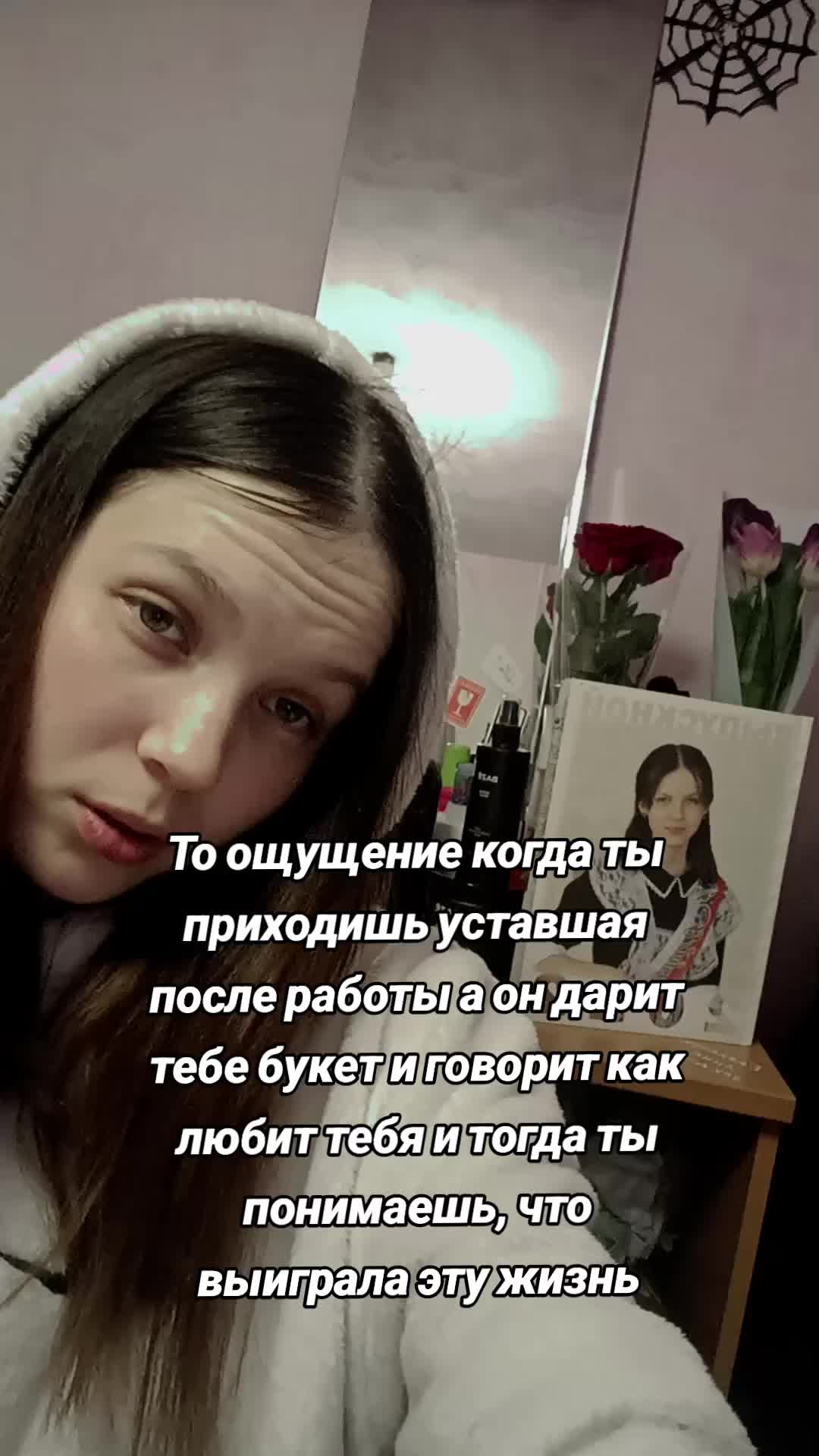 @Анютик