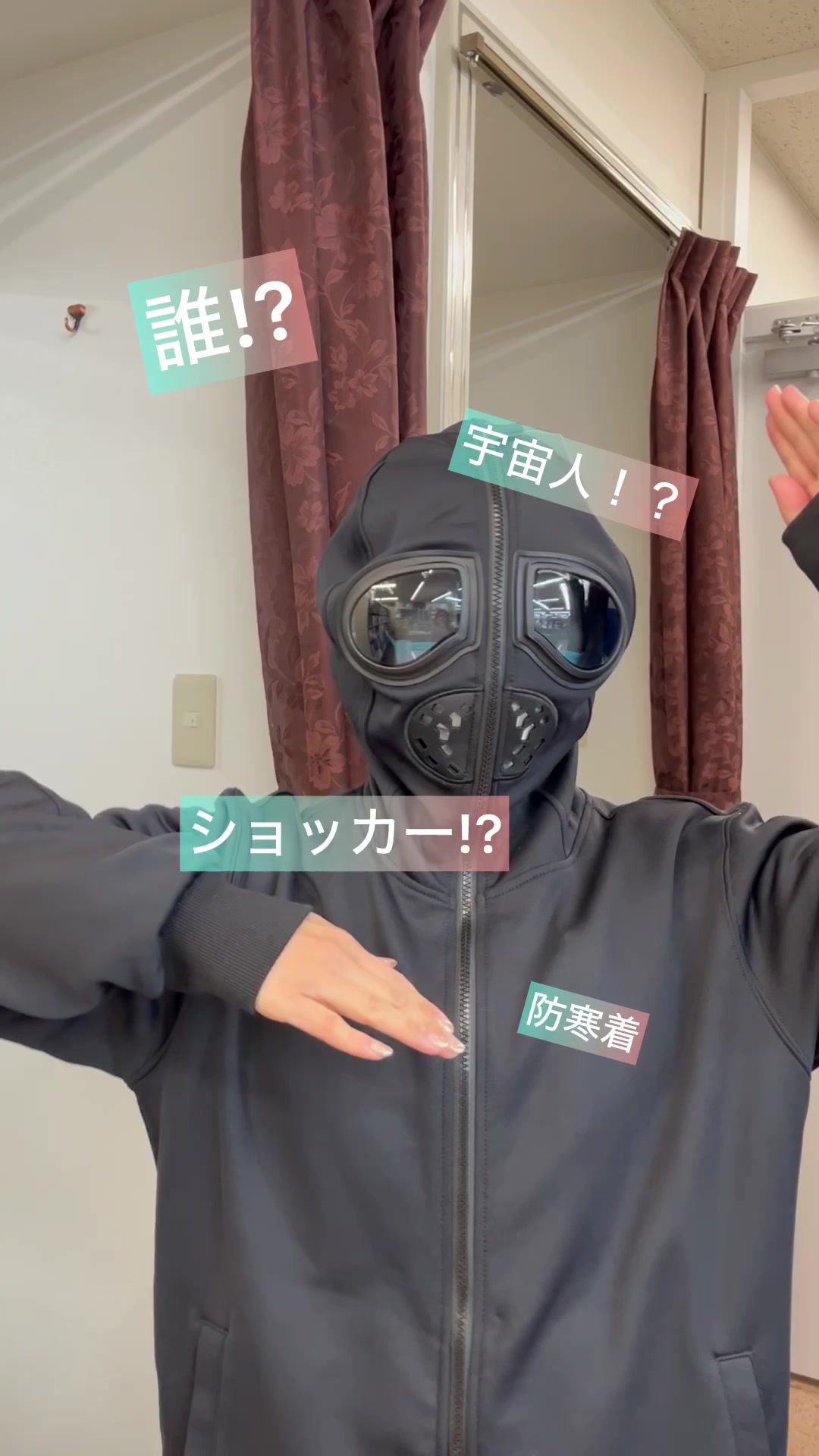 @ユニフォームプラザ ことりや