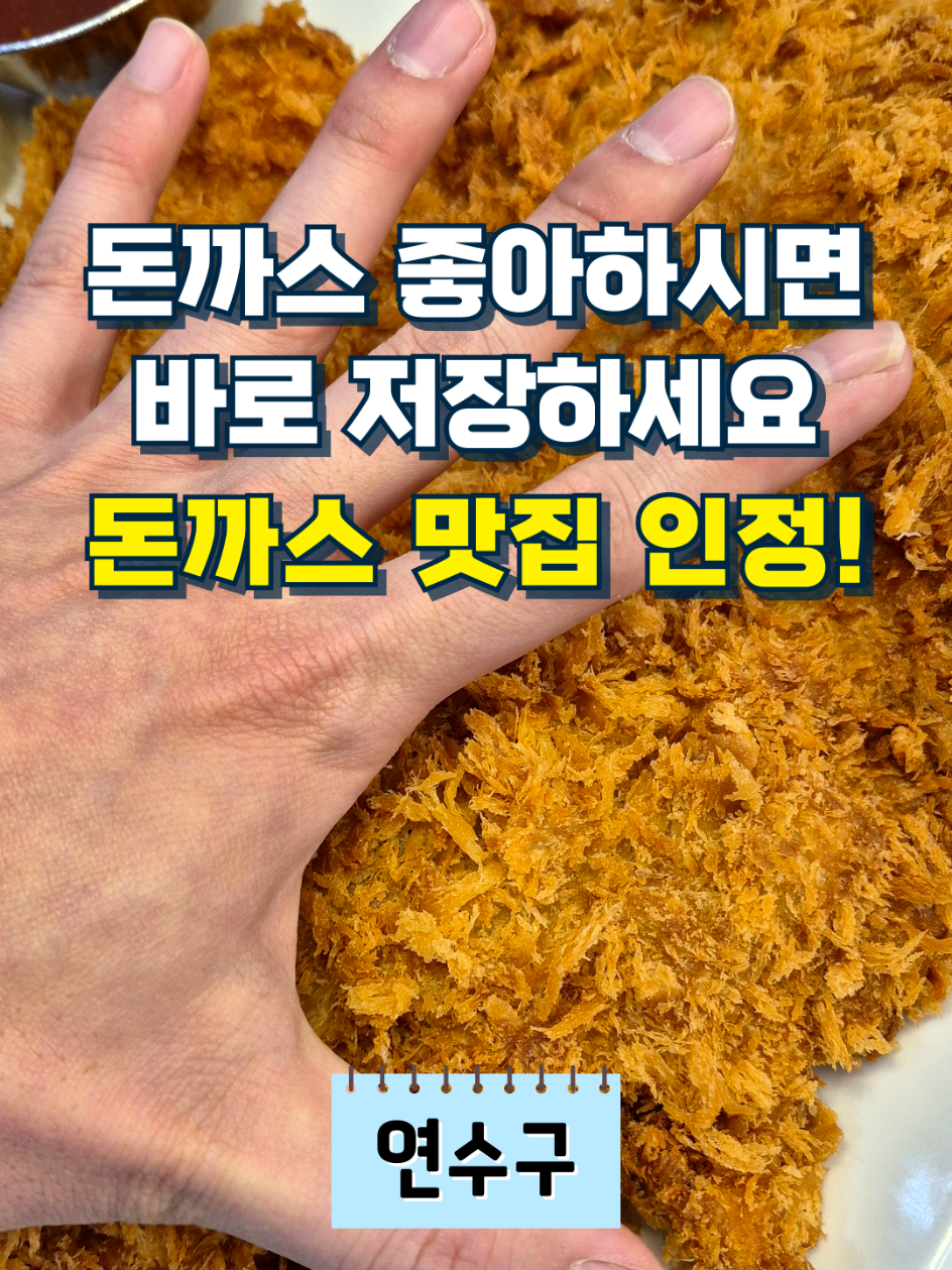 @고기짝꿍