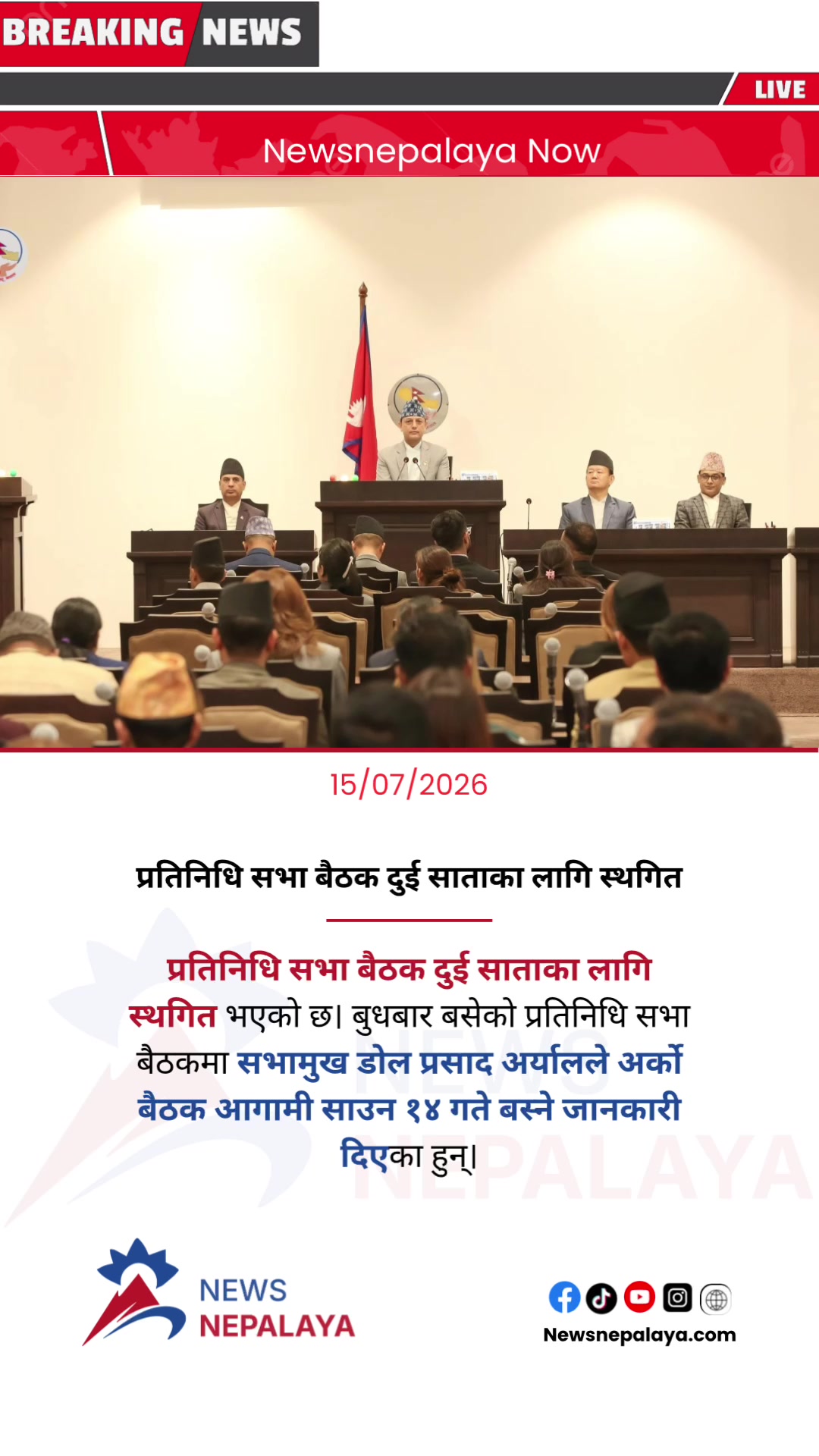 @Newsnepalaya Media Network