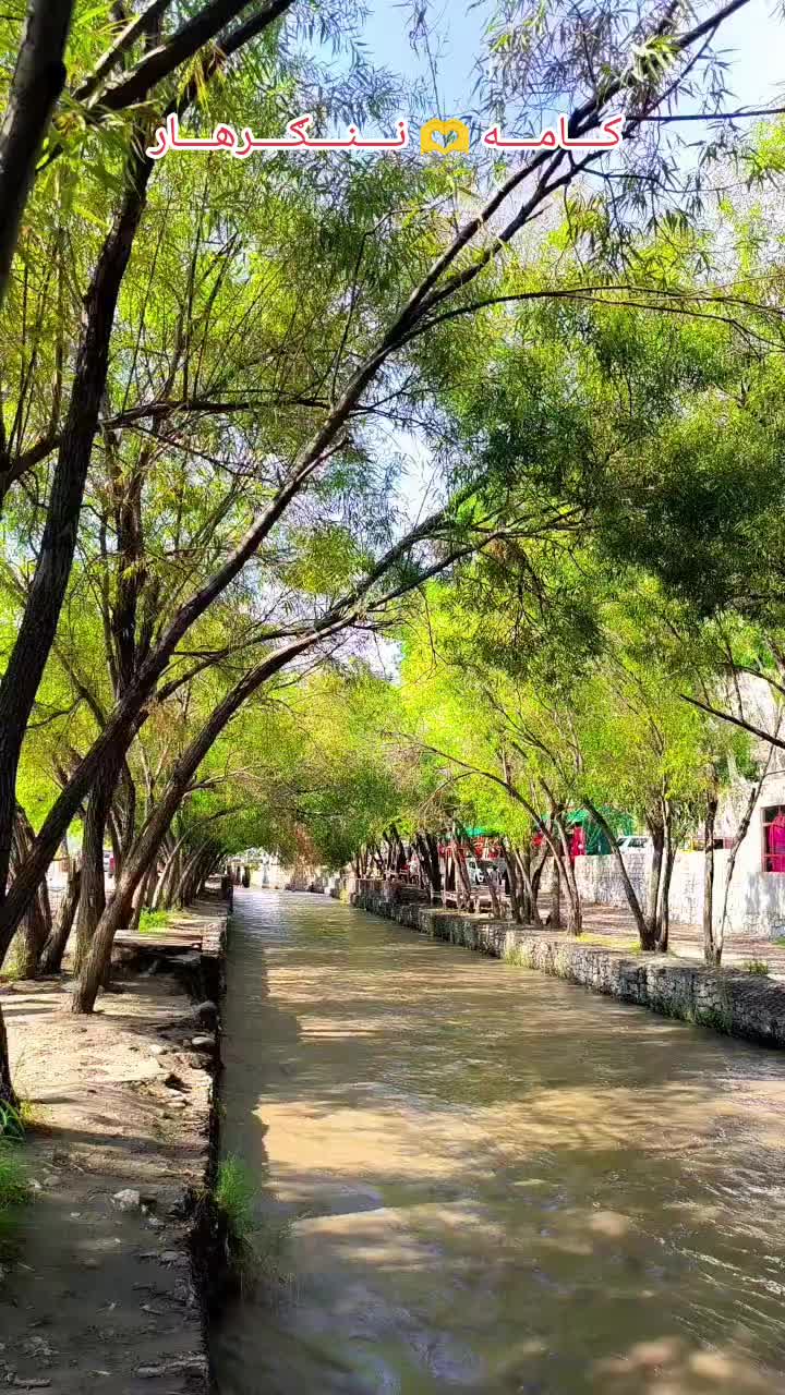 @🇦🇫꧁༒☬itx کاموال☬༒꧂