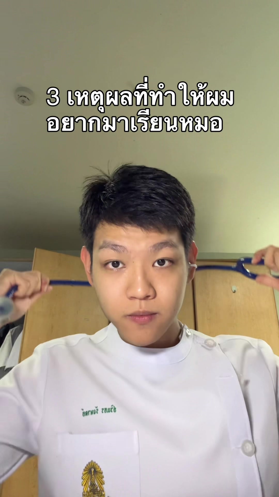 @pachet