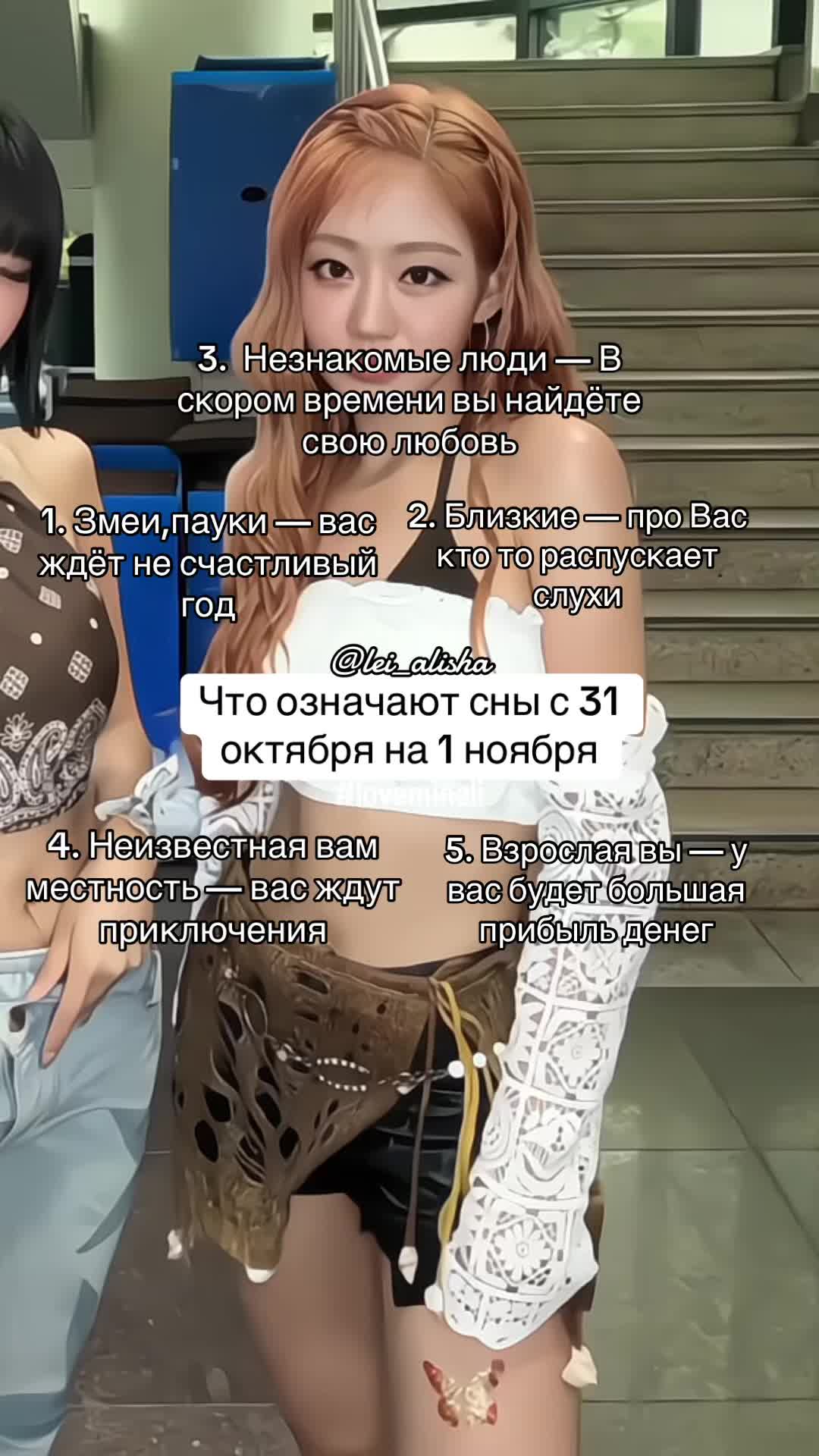 @alishonii