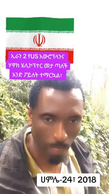@በያ3D