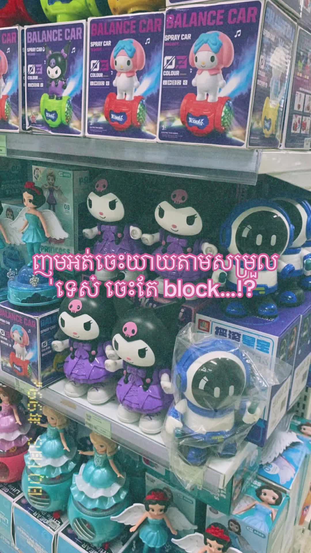 @នឹកគេ🪫