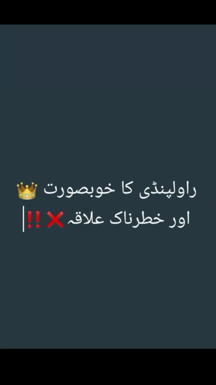 @🦋~&hearts;~کہوٹہ آلی~&hearts;~🦋