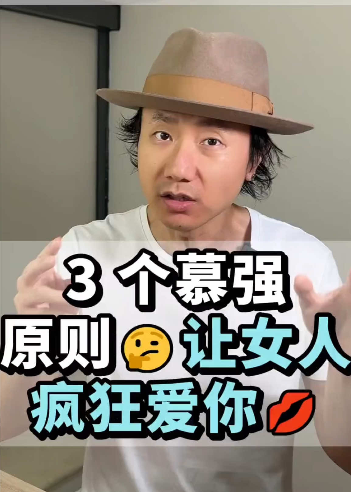 @恋爱顾问-小玉