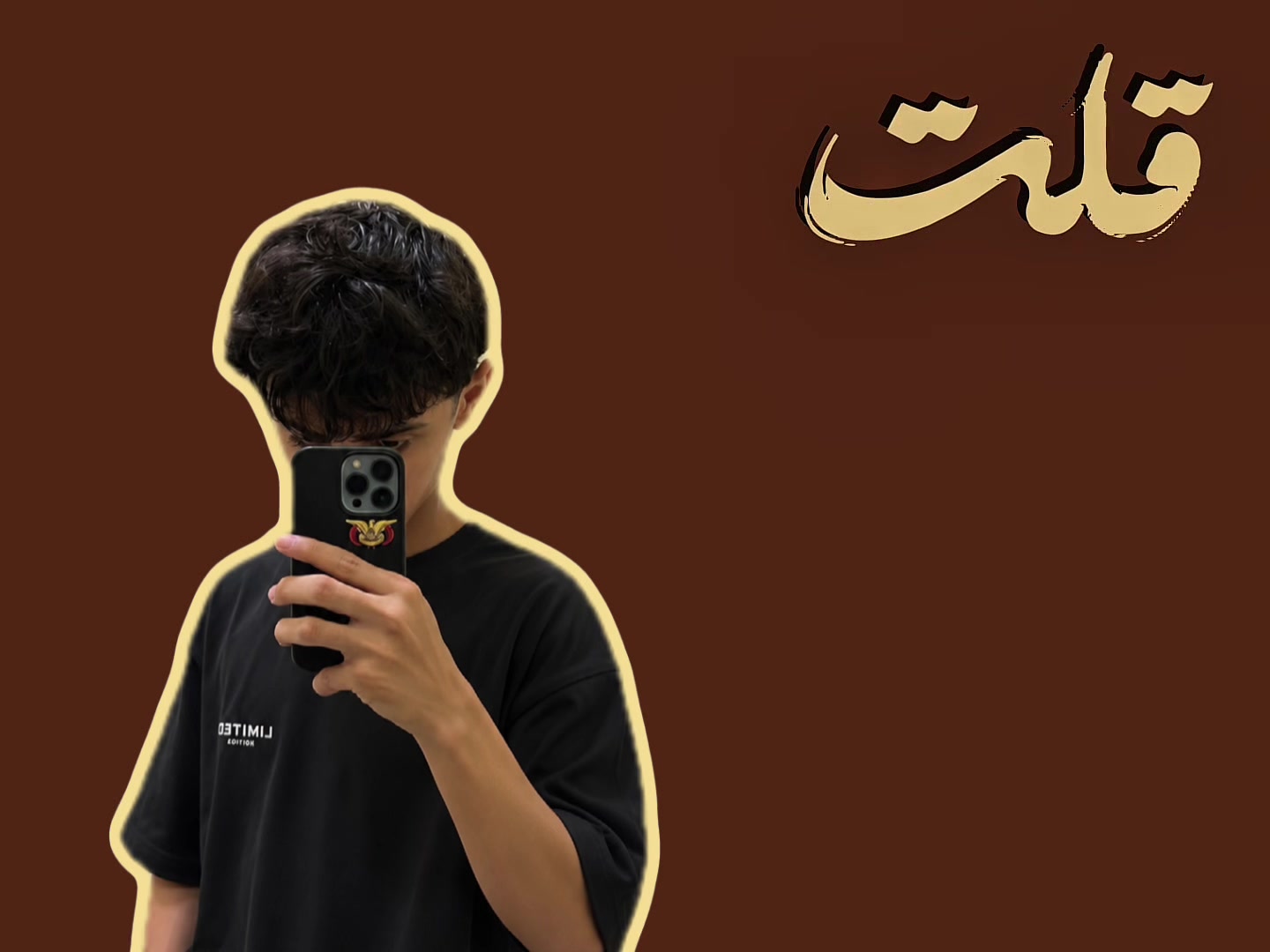 @ابو داحم||𝐀𝐁𝐎𝐔𝐃🪐