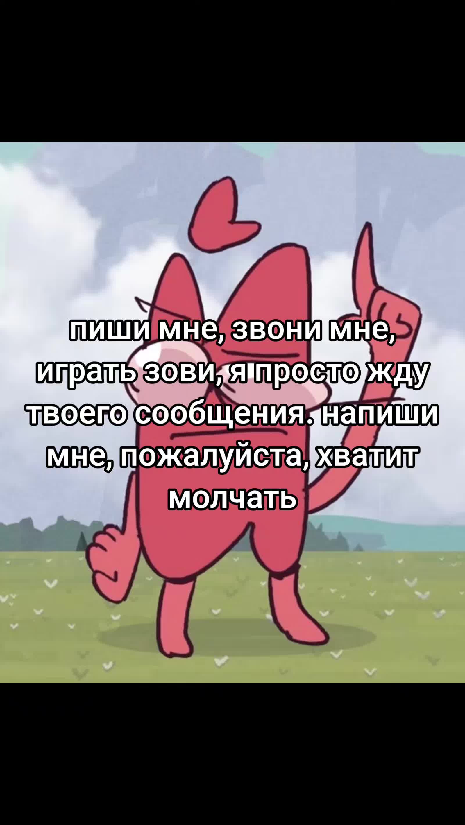 @Шадоу какашка🕊