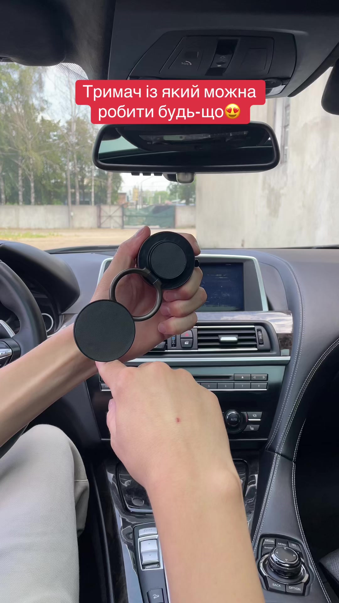 @АВТО АКСЕСУАРИ💛