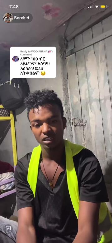 @ማሂ 🤎Recorder⚡️