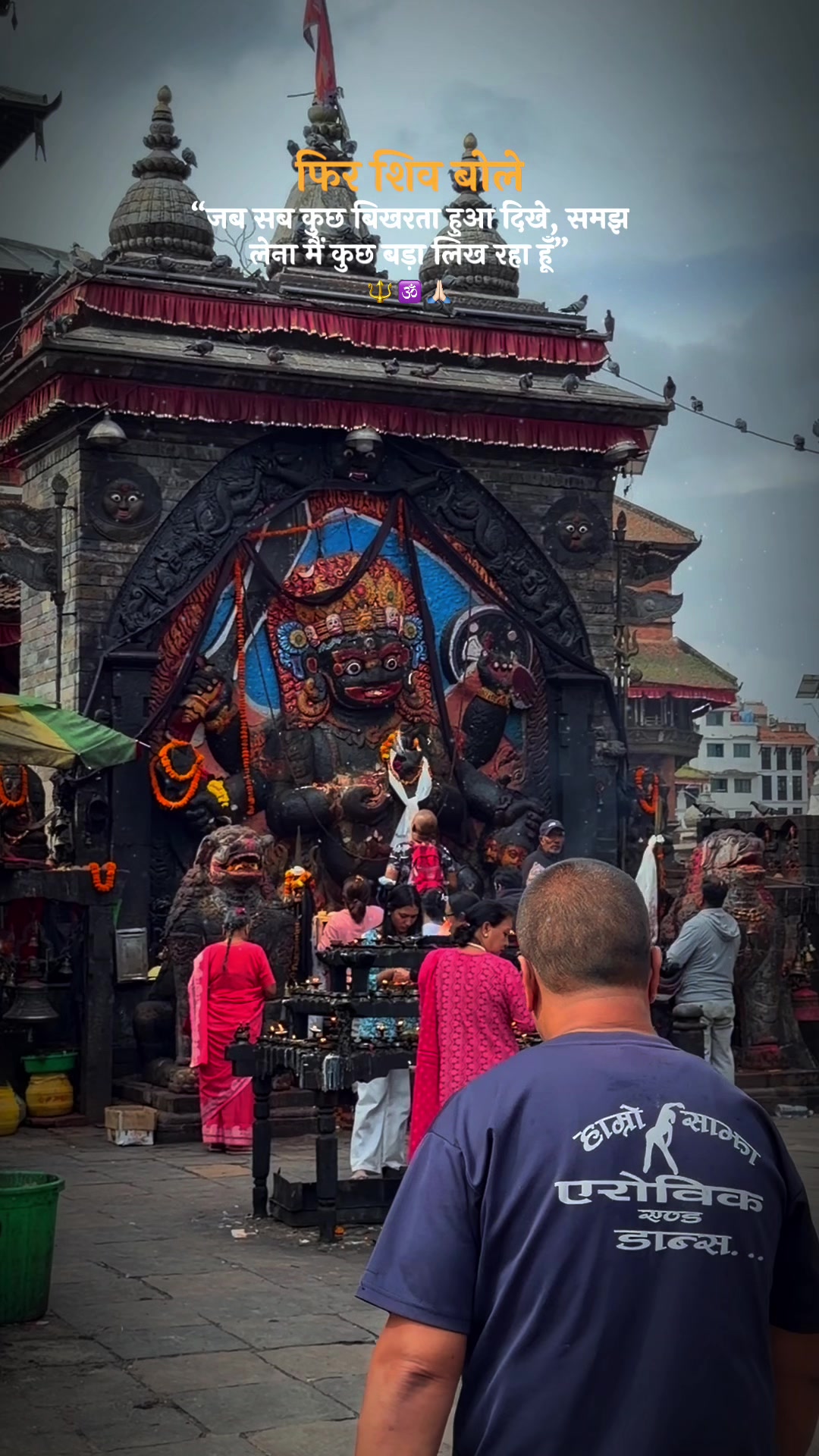 @Hinduism🌼🦚