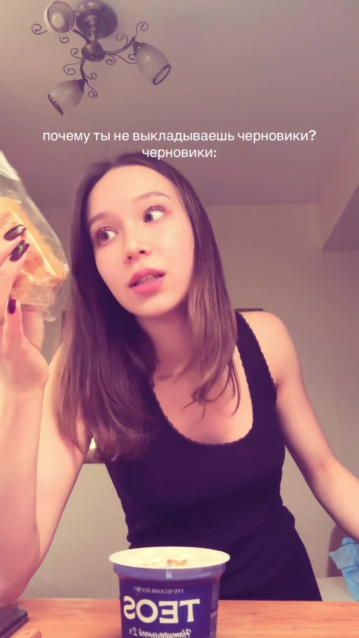 @алиска