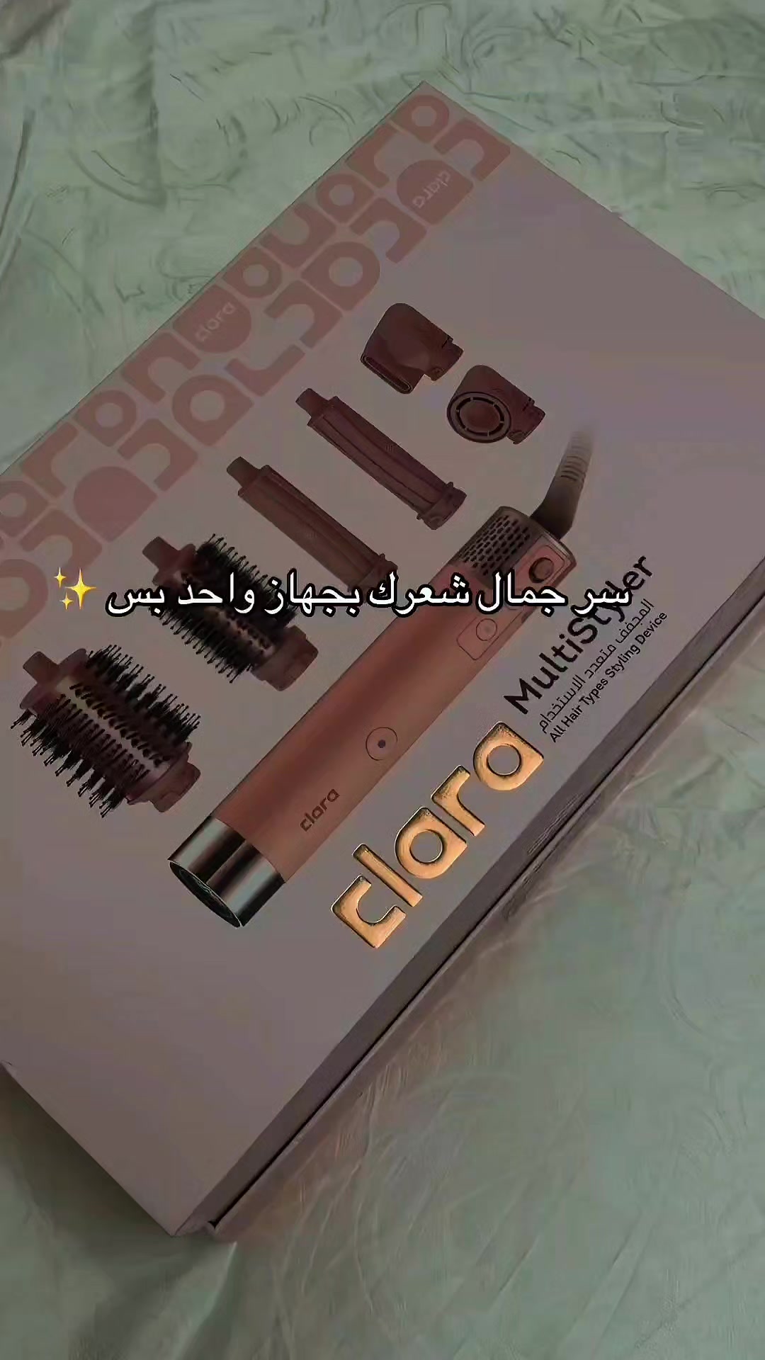 @مسايا للعطور
