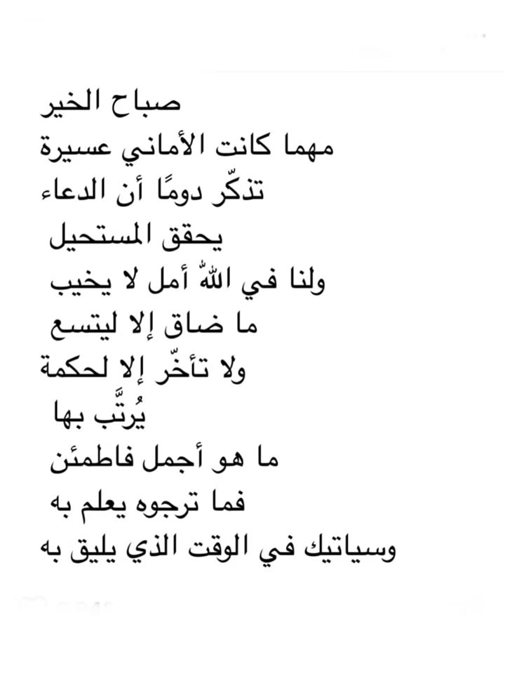 @مُوَارَبَة
