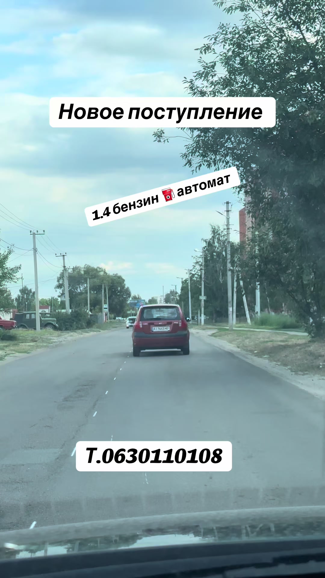@🛞АВТО СТИЛЬ 🛞