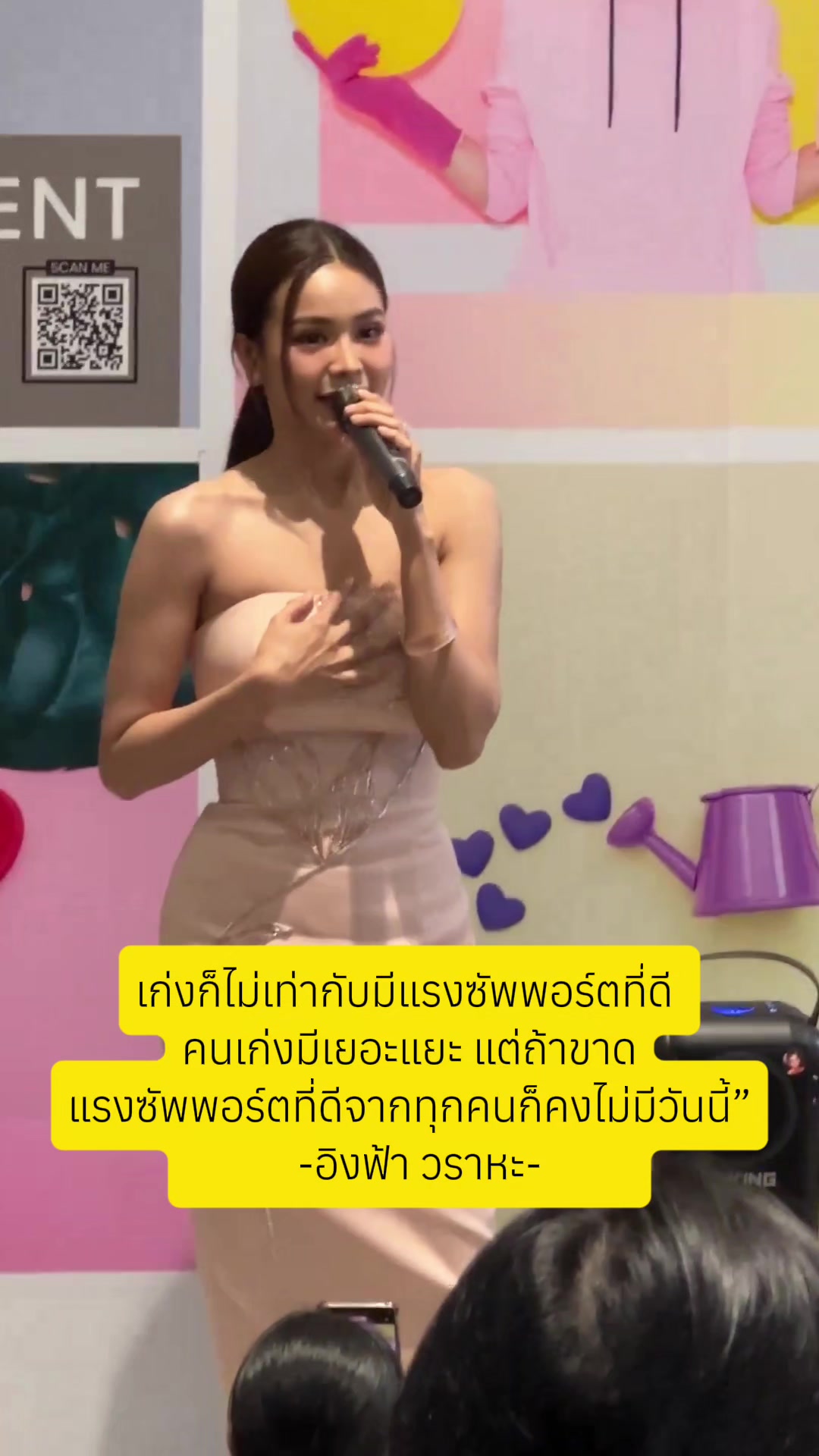 @ฟินฟิน
