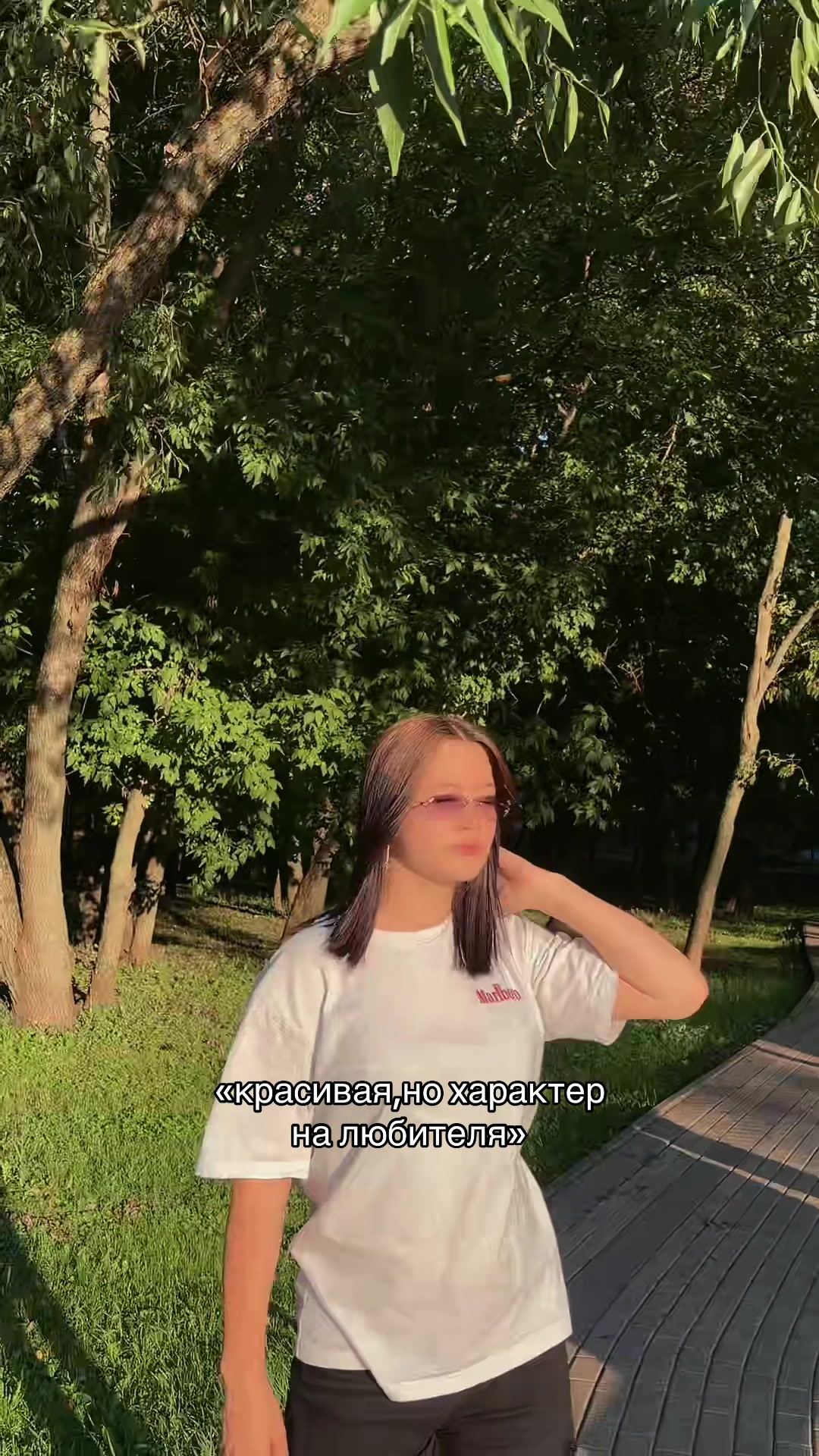 @Инь Янь