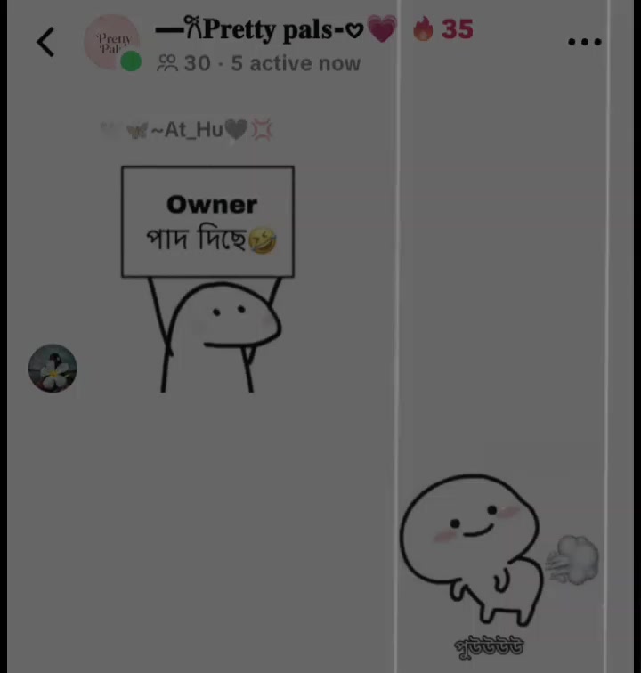@&mdash;𐙚𝐏𝐫𝐞𝐭𝐭𝐲 𝐩𝐚𝐥𝐬-𖹭💗