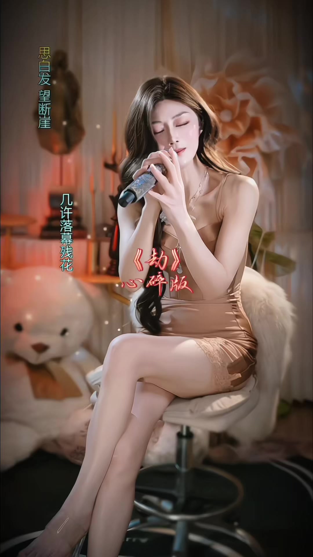 @羽汐yuxi🎤🎶