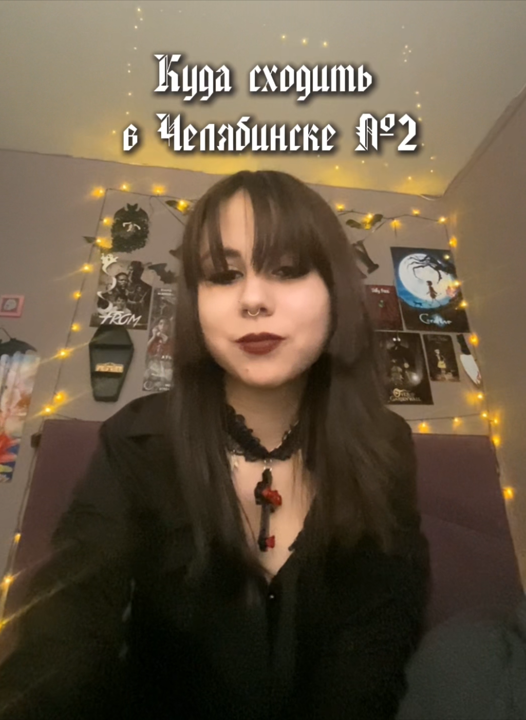 @маргоблин
