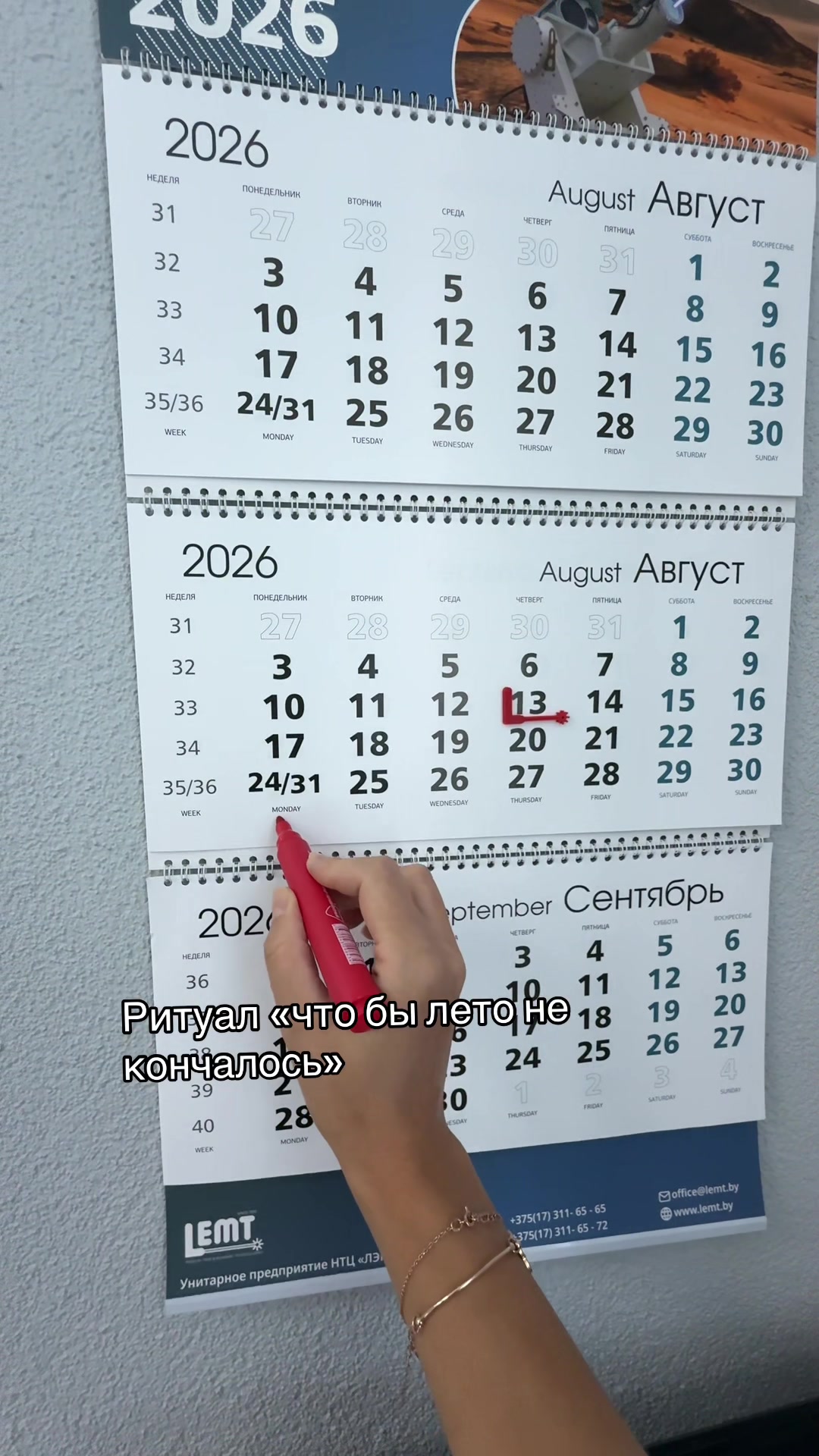 @Lucky Travel