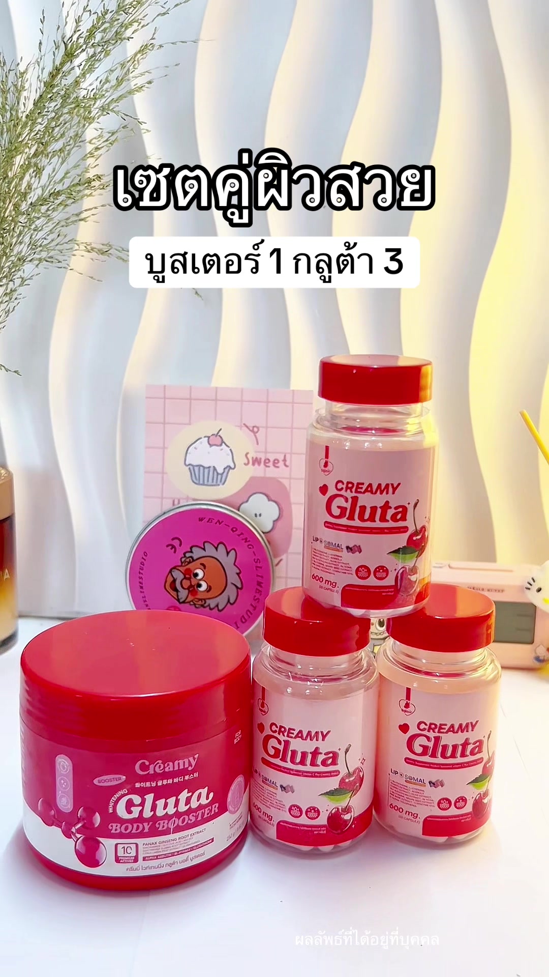 @แพรว