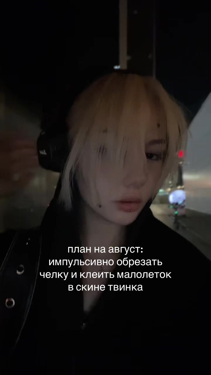 @Vilya