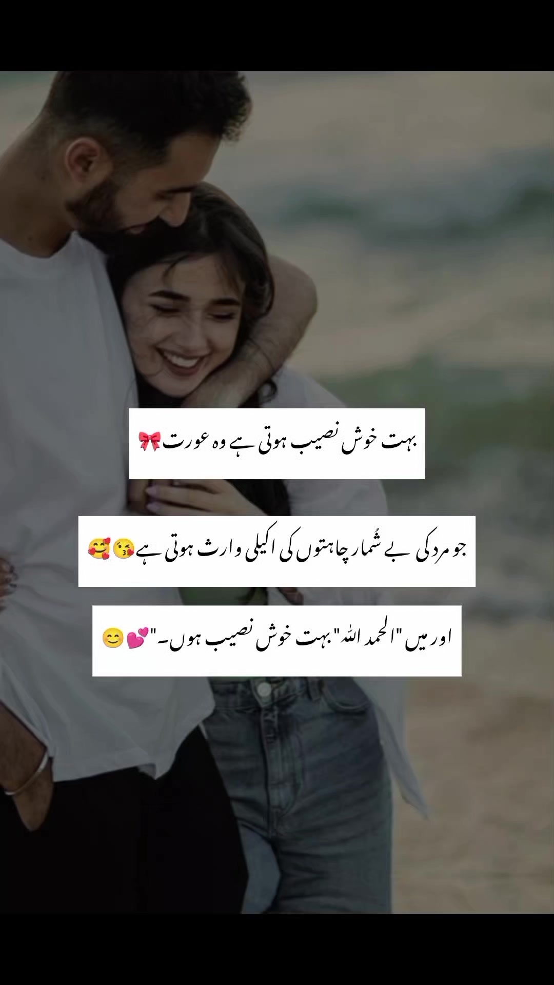 @Aymiii Uzair Qamar 😉