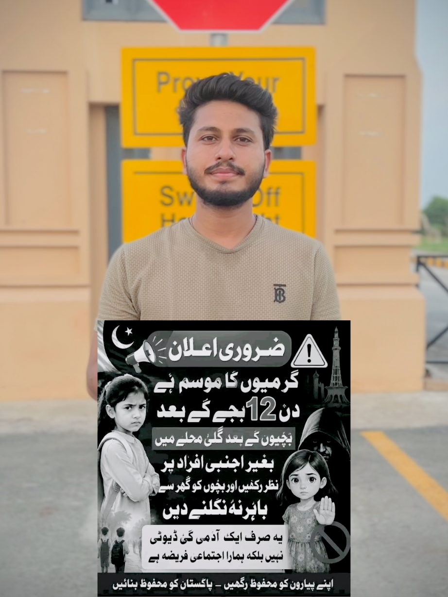 @Saqib_official 1