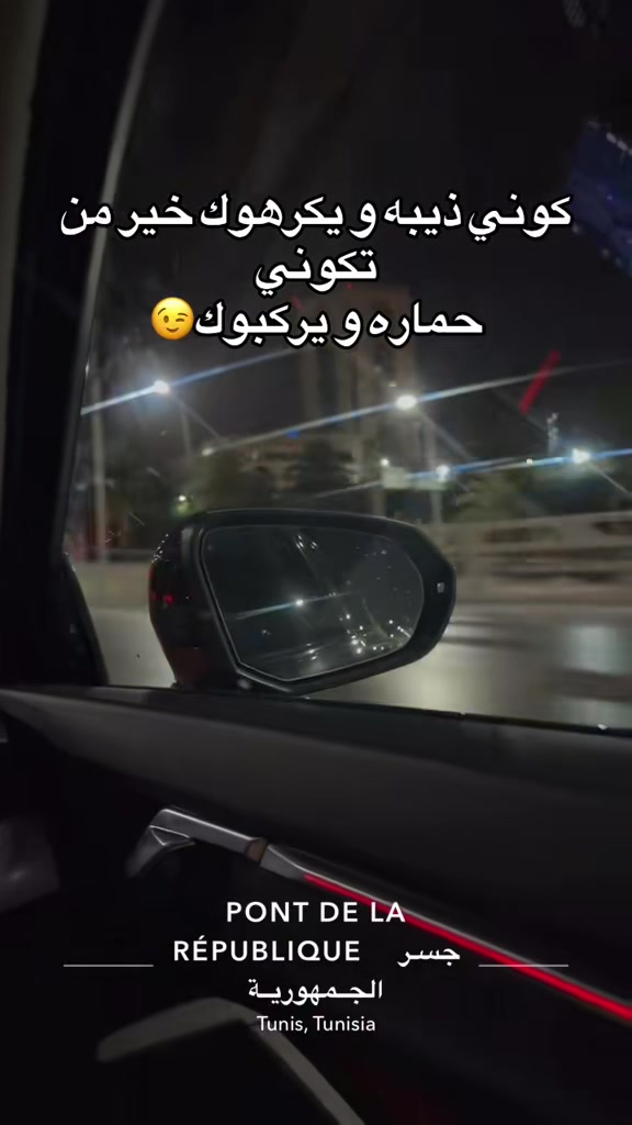 @بنت الحاج 🤑👑