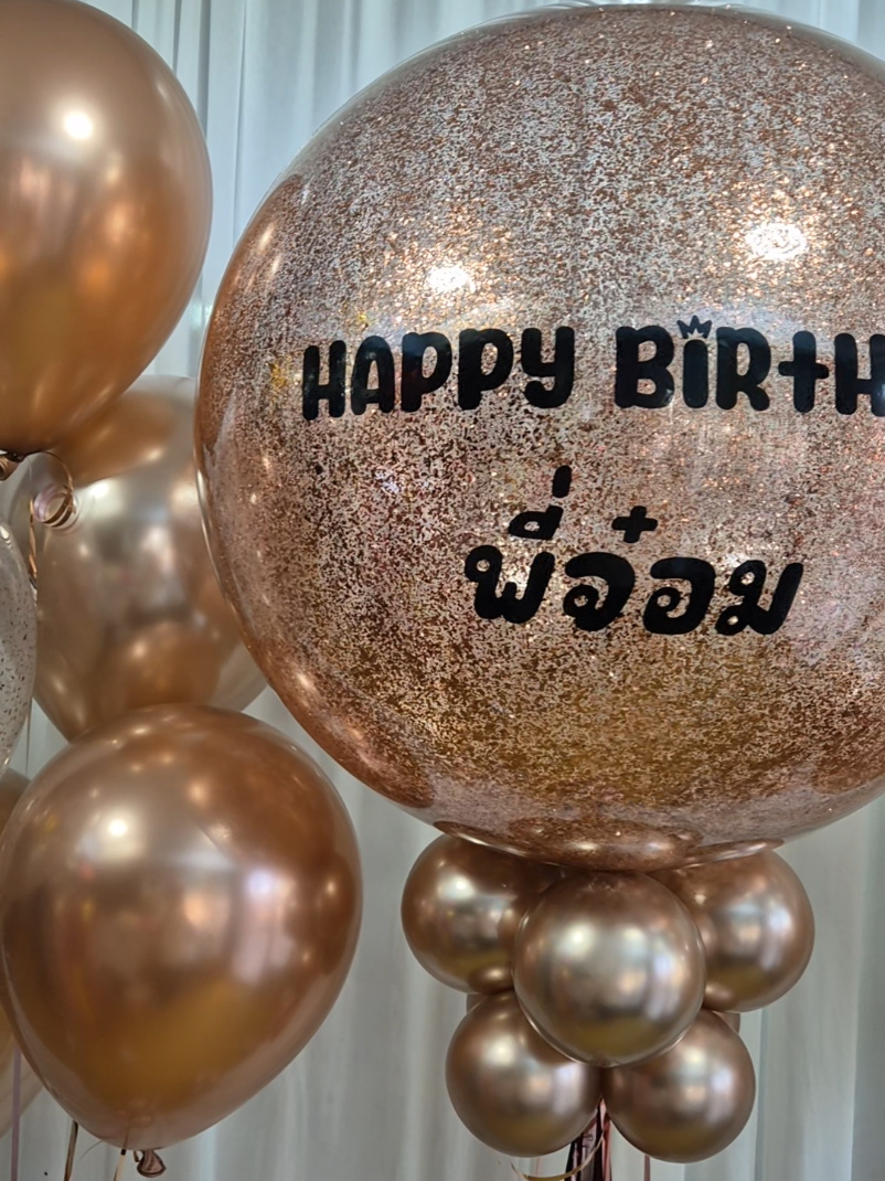@Balloontoday