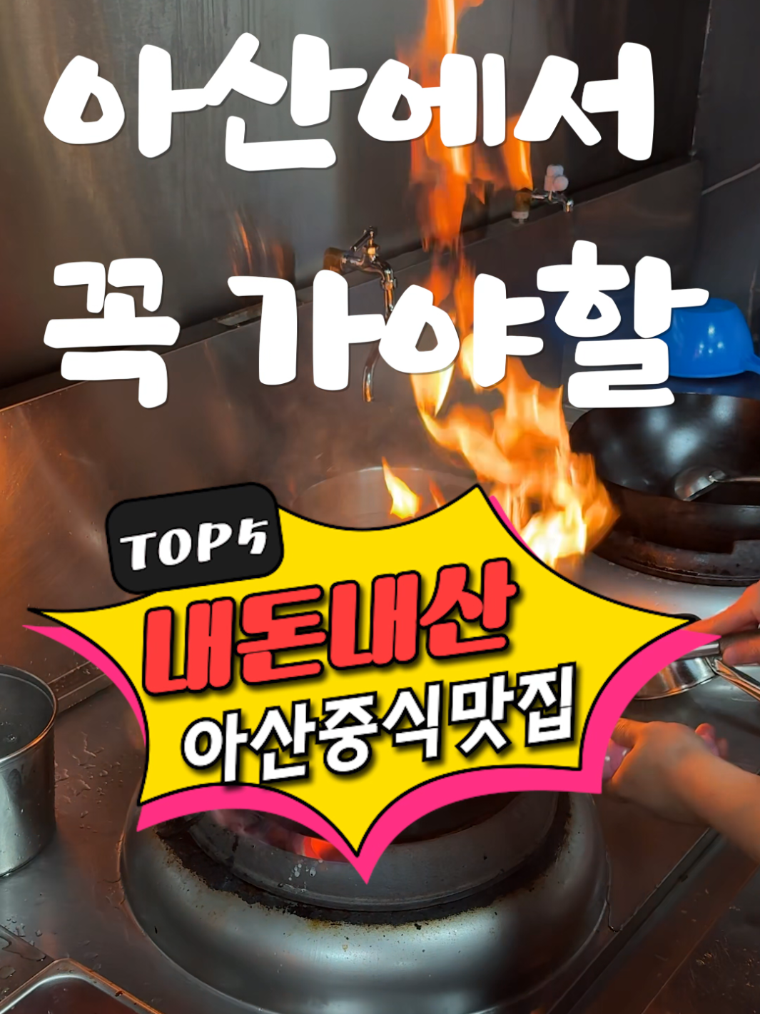 @맛플렉스