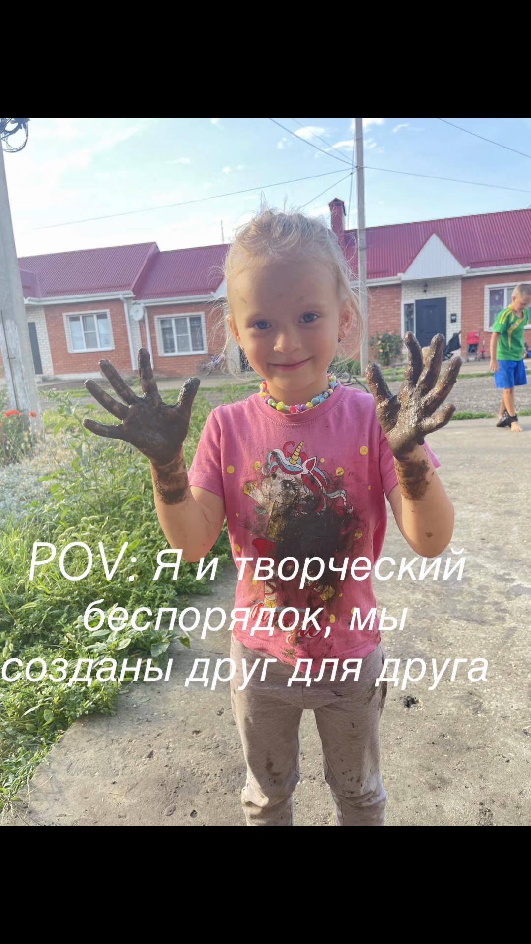@Малышка