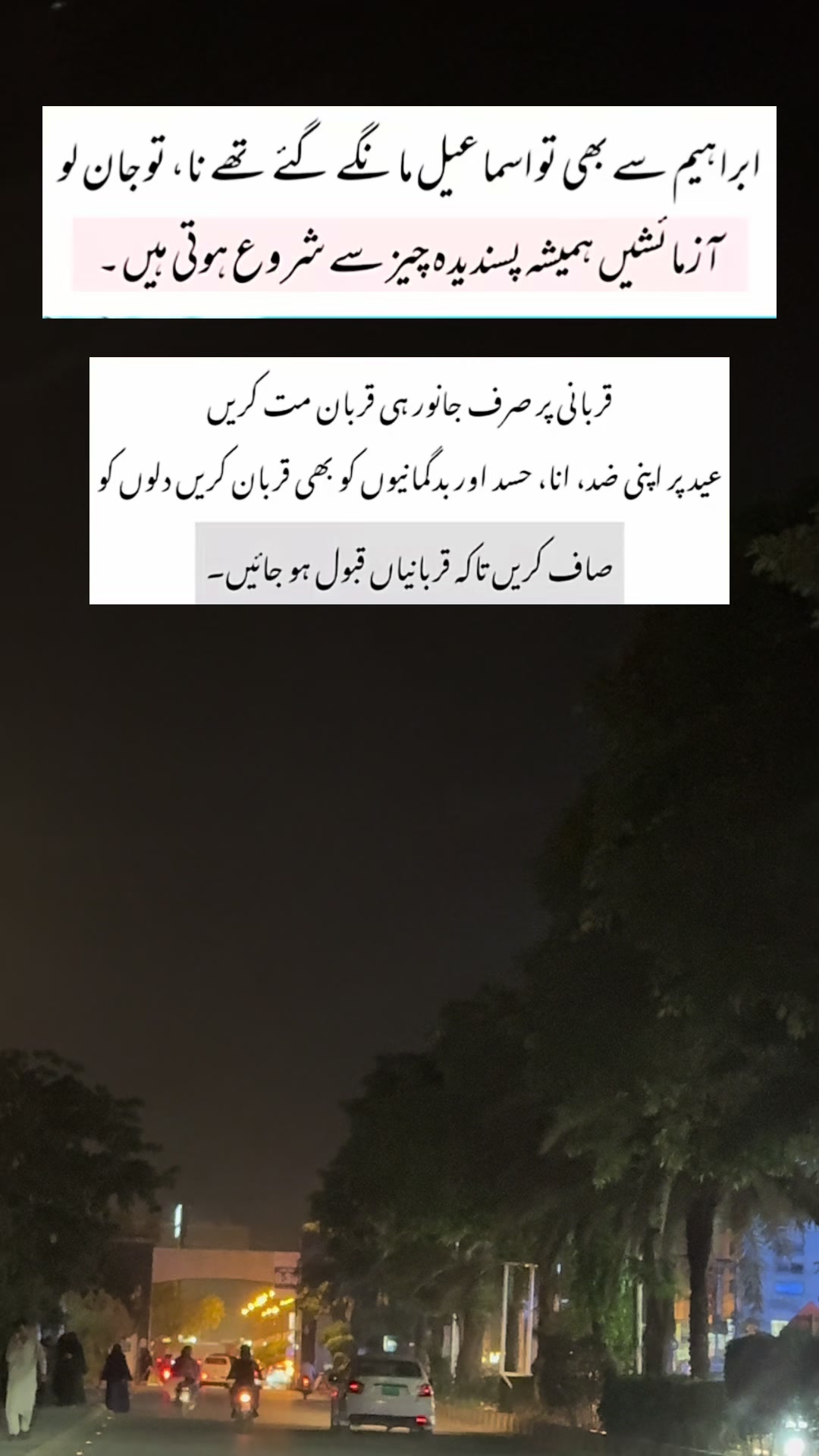@ayeshazaib_777