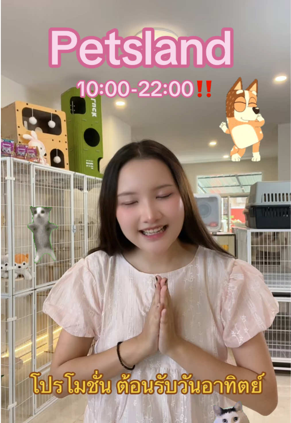 @petsland