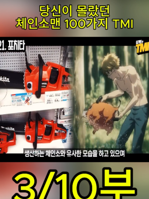@흥미로운 이야기