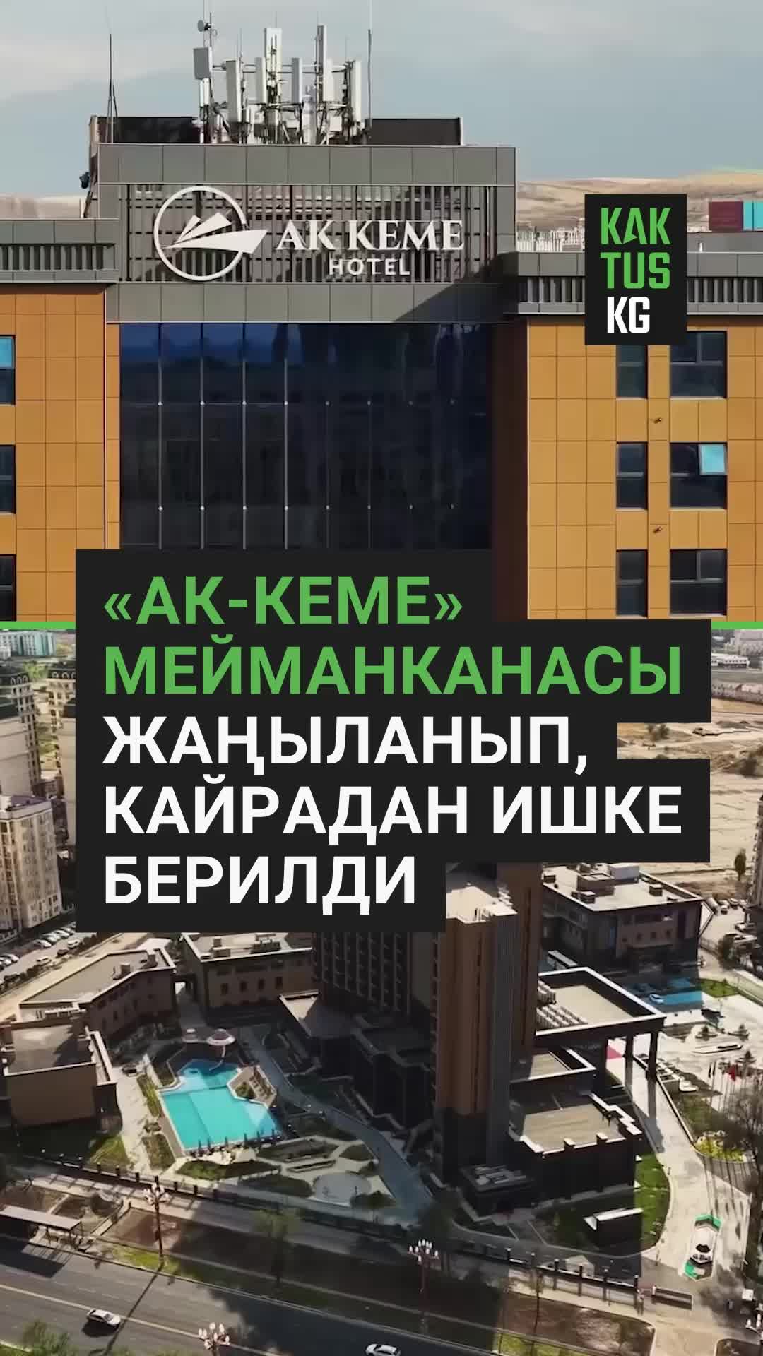 @Kaktus KG