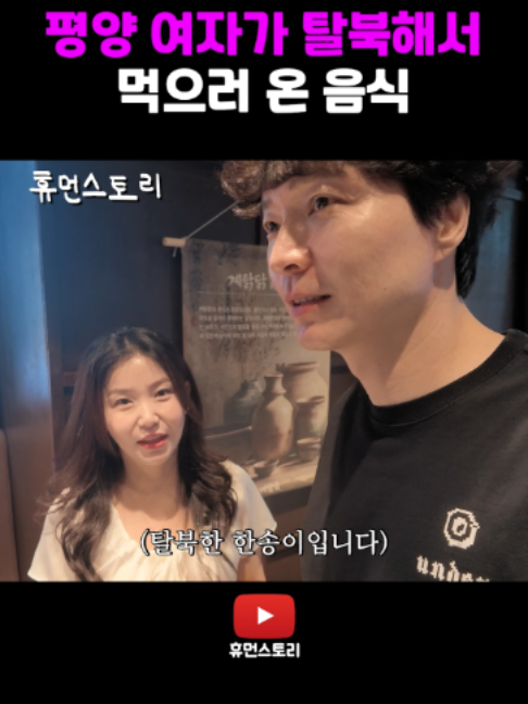 @휴먼쇼츠
