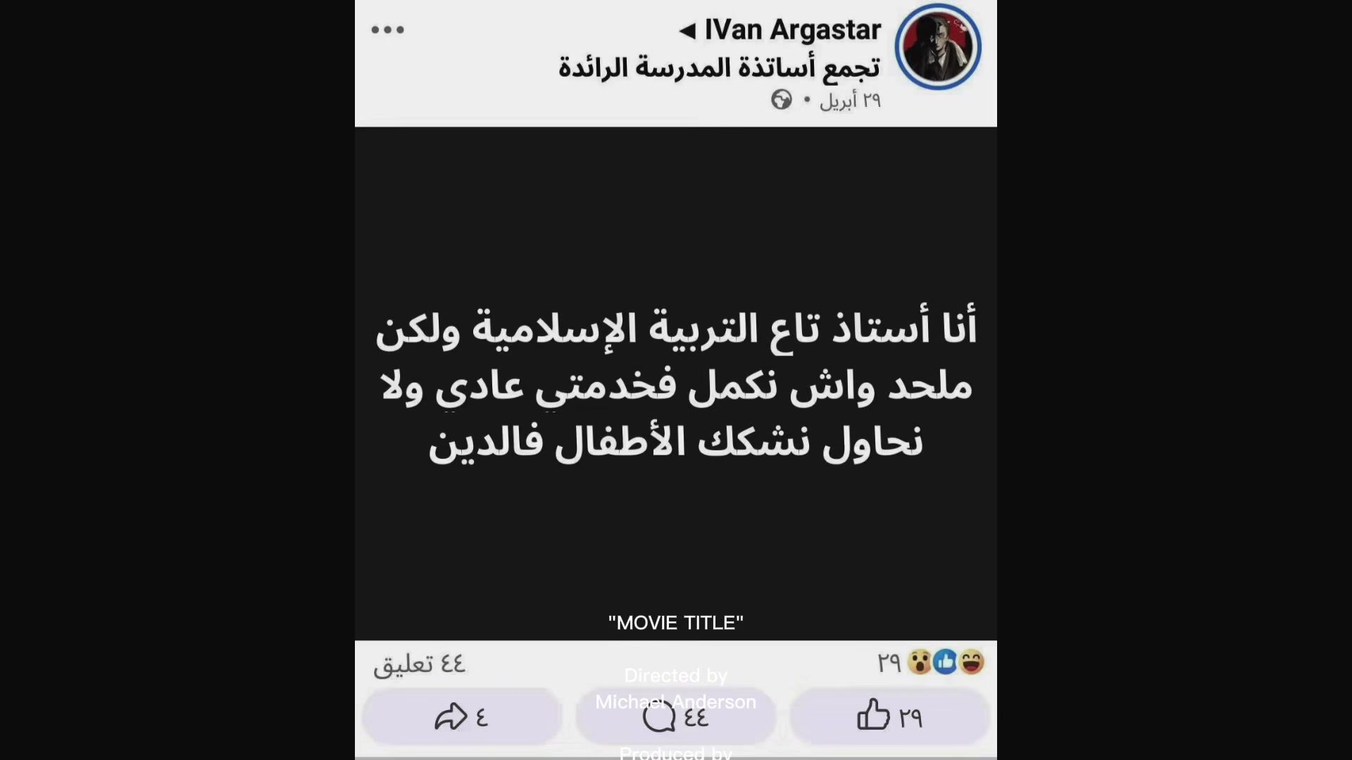 @laymuna4.6