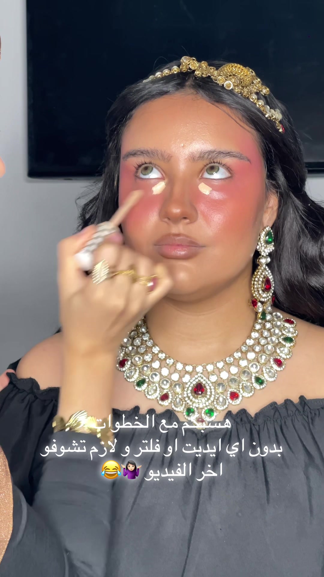 @omnia abd Elghany MUA