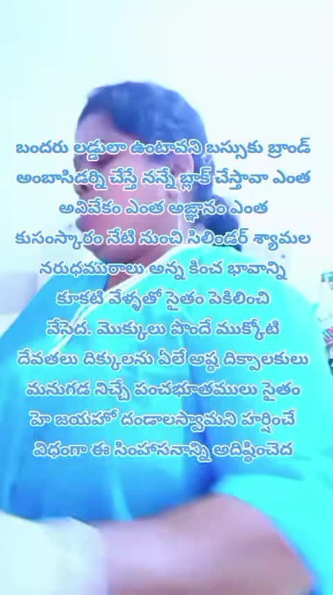 @dhandalaswami