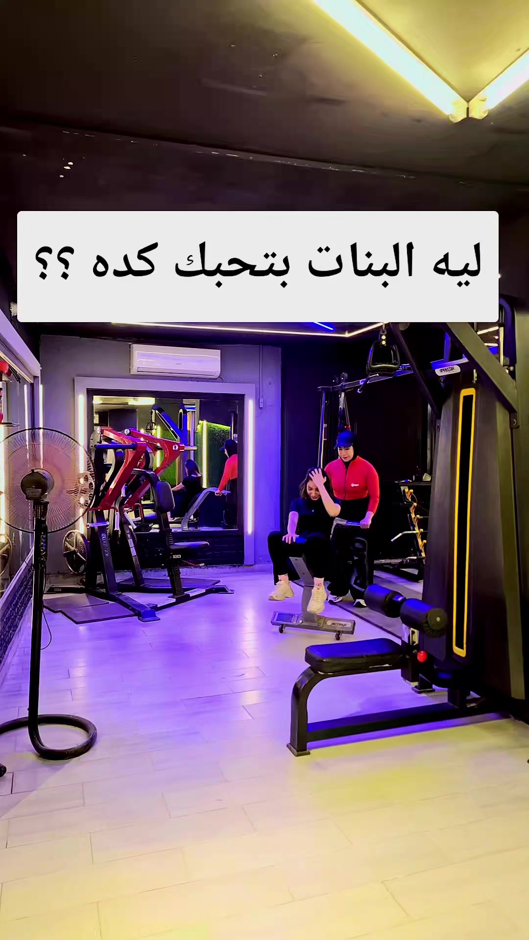 @Coach Esraa Mostafa P.T