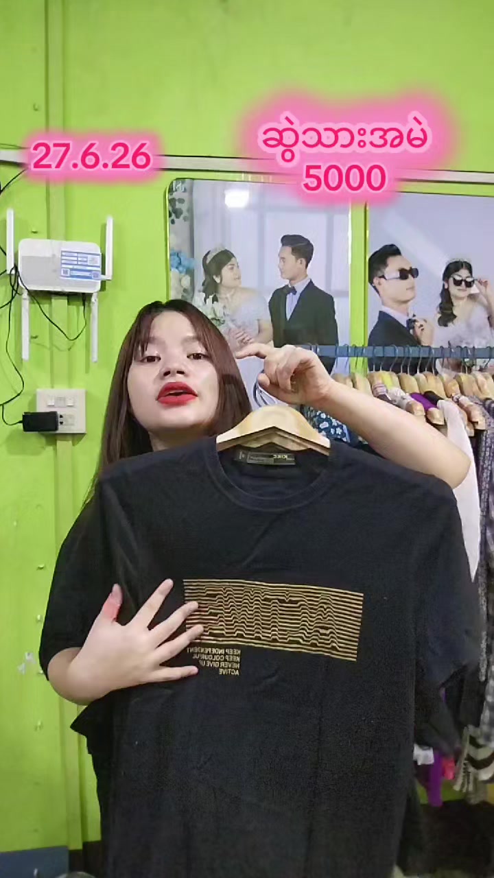 @5000တန် KH VintageCollection 2