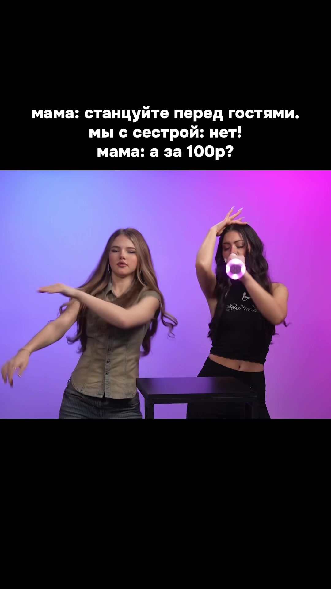 @ДЖАМИ