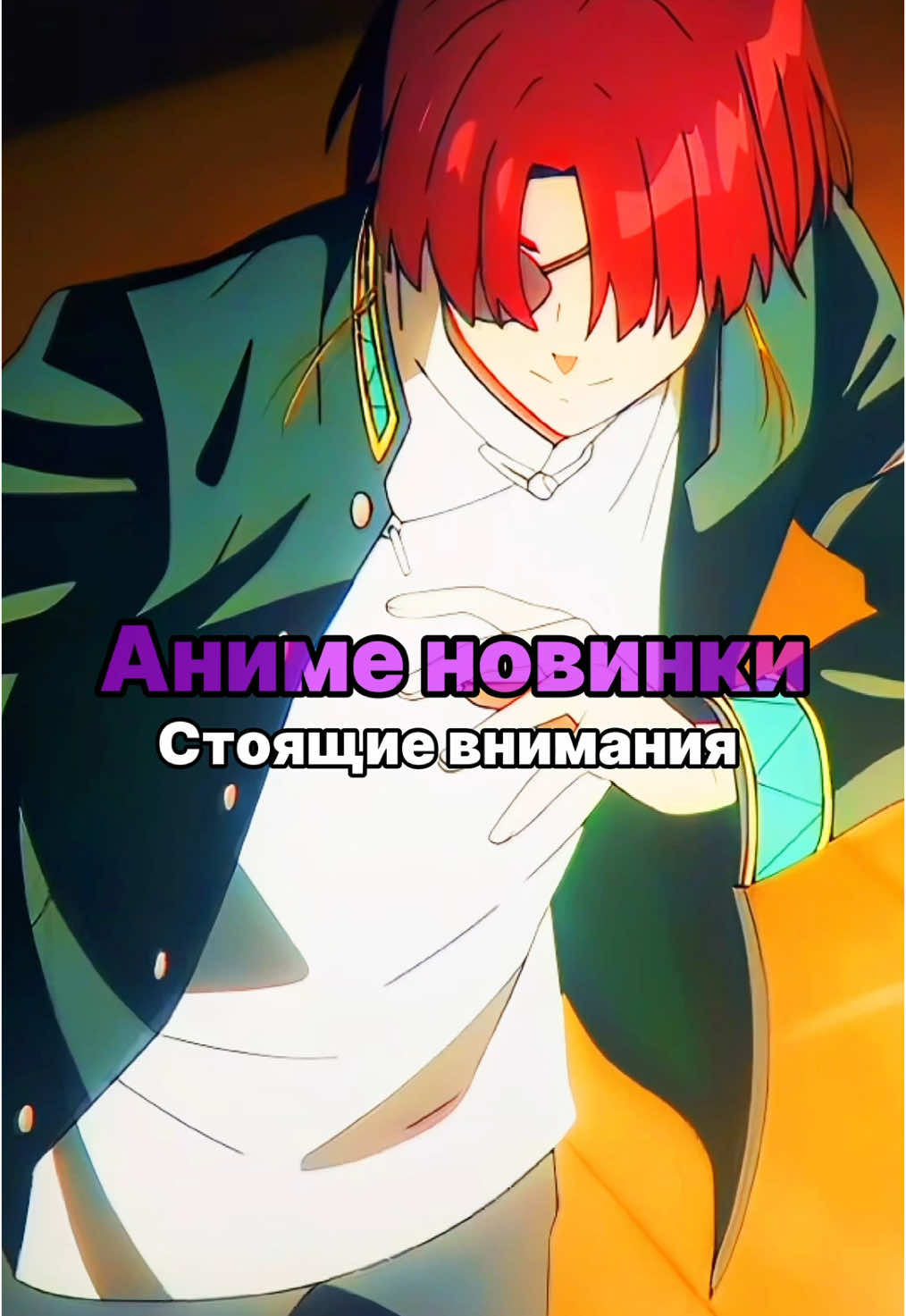 @SenpaiVibes