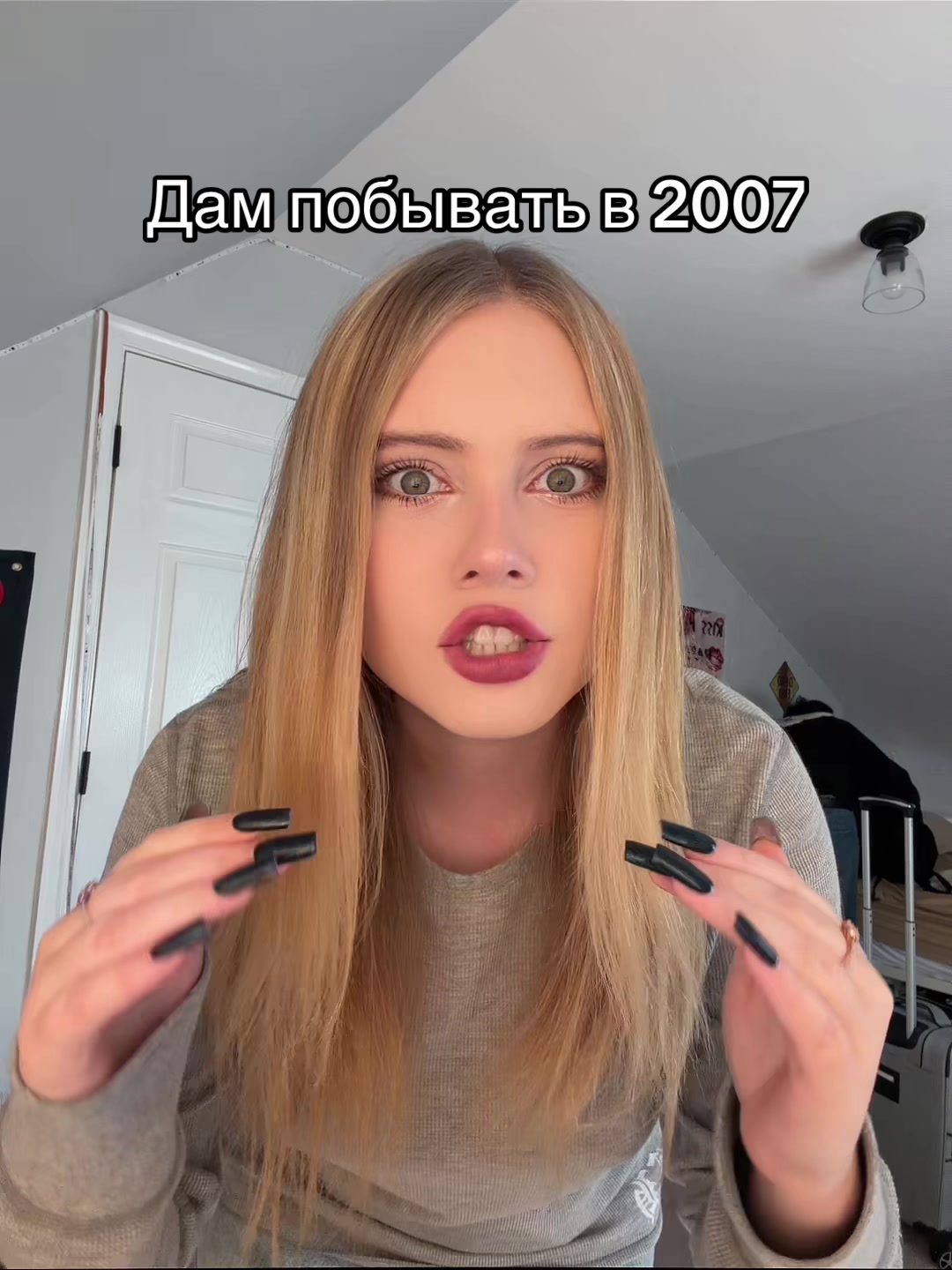 @Тгк: Avrrorka02