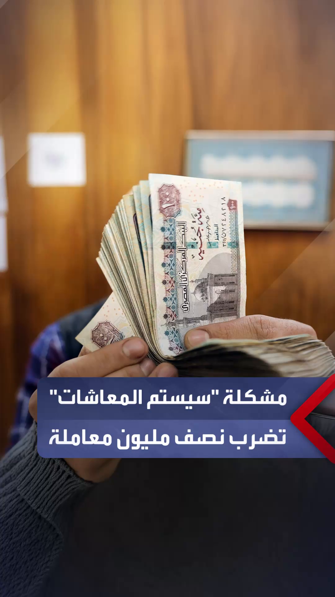 @العربية مصر - AlArabiya Egypt