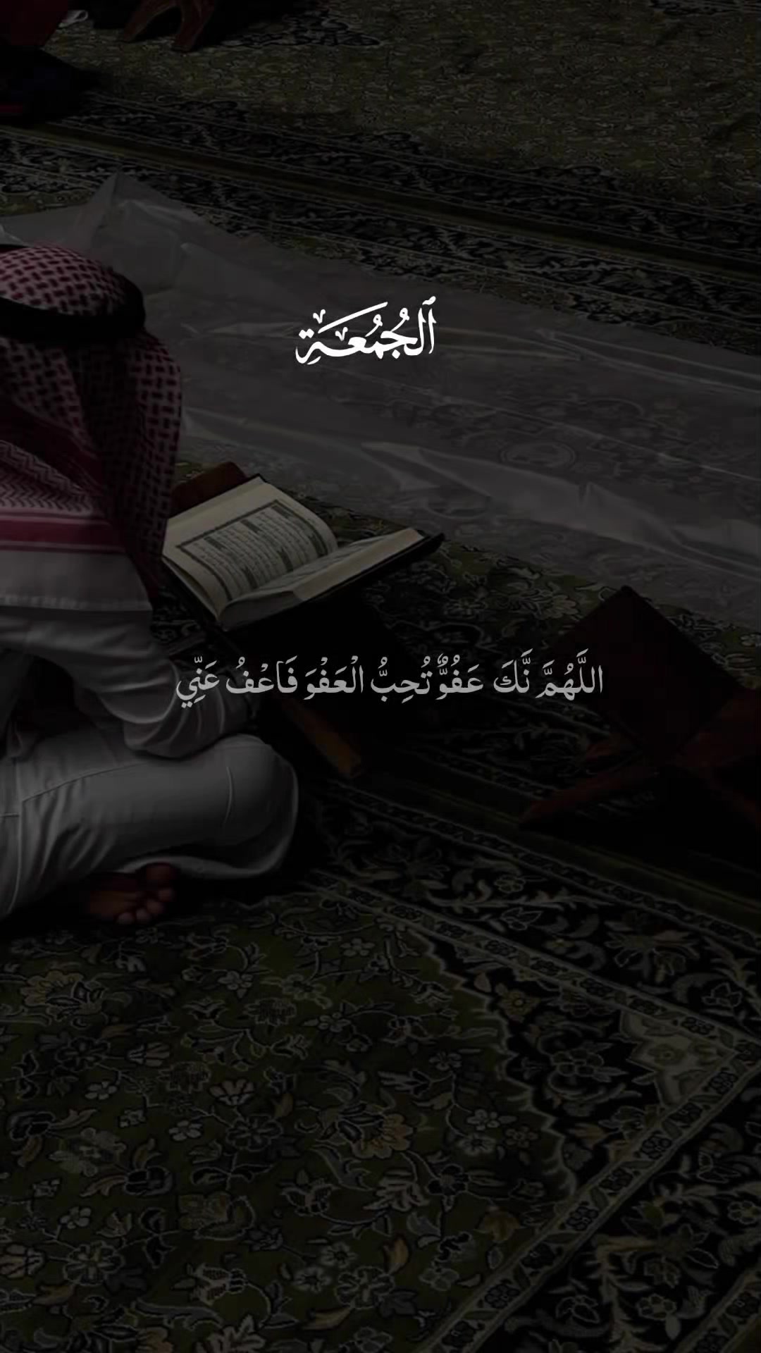 @Quran||📕