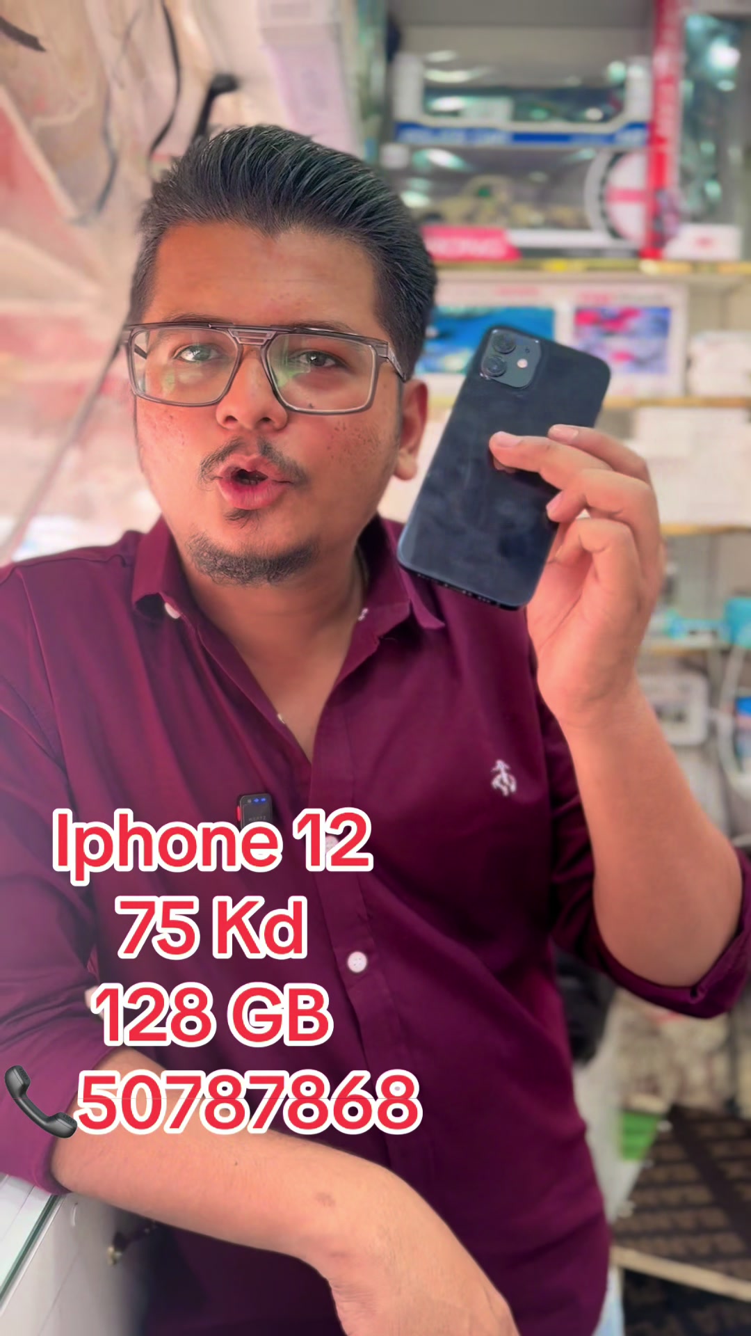 @Al Osra Mobiles